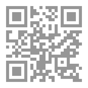 Qr Code البلاغة الجديدة والنص الشعري : النظرية والتطبيق
