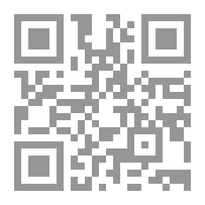 Qr Code الحديث شجون ؛ شرح الرسالة الجدية لابن زيدون