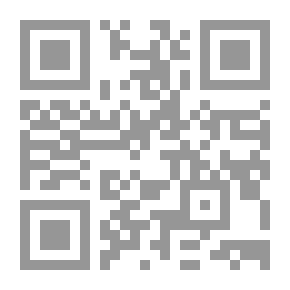 Qr Code النور المقتبس من قواعد مذهب مالك بن أنس ـ نظم إيضاح المسالك ( شاموا )