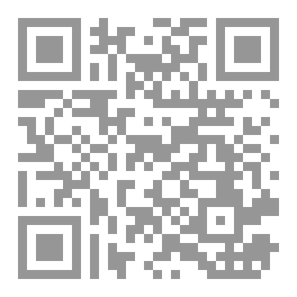 Qr Code اعرف نبيك 2
