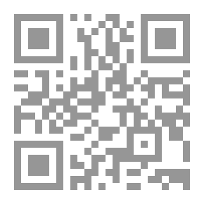 Qr Code دماء في الغربة
