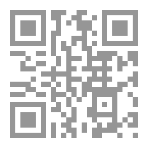 Qr Code الشعر وأفق الكتابة