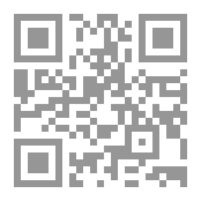 Qr Code معايير المحاسبة الدولية في القطاع العام IPSASs