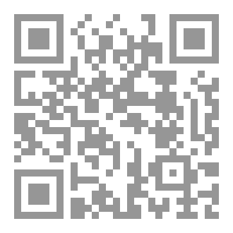 Qr Code دراسات قانونية حول كتابة الضبط،الانتظارات و الأفاق