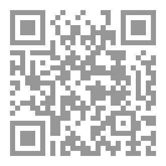 Qr Code إياكم والظلم