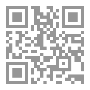 Qr Code علم الاستنباط القانوني