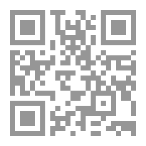 Qr Code (SERIES THE GRET LIGHT 8) ألم النبي