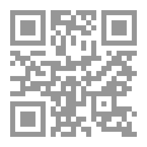 Qr Code الحب الحاكم