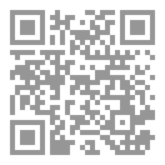 Qr Code فلسفة الفعل عند روجيه غارودي