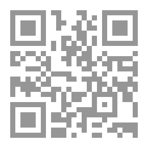 Qr Code الطريق إلى الجودة في التعليم العالي (كراسات مستقبلية)