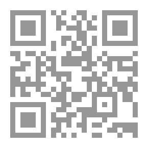 Qr Code مقلق وأمبير. برمجة الأجهزة الأمنية
