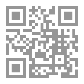 Qr Code حاشية عميرة - الجزء الثالث
