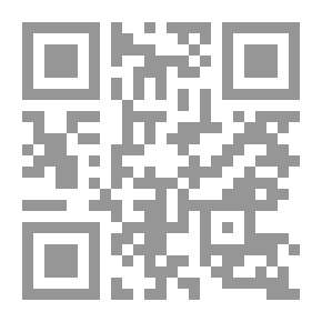 Qr Code مبادئ القانون الإداري