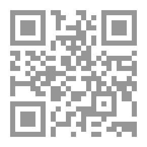 Qr Code القبس الجامع لقراءة نافع من طريق الشاطبية