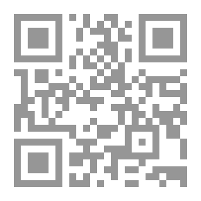 Qr Code الرقمية وتحولات الكتابة - النظرية والتطبيق