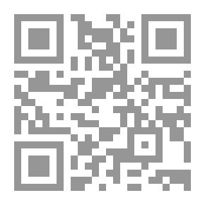 Qr Code من الجلدة للجلدة