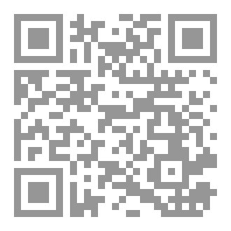 Qr Code كتاب مقام الاستواء