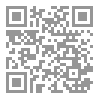 Qr Code عالم الجن والأرواح بين المعتقدات الدينية والتفسيرات العلمية