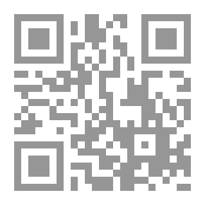 Qr Code دليل الحاج الكامل فى مناسك الحج والعمرة