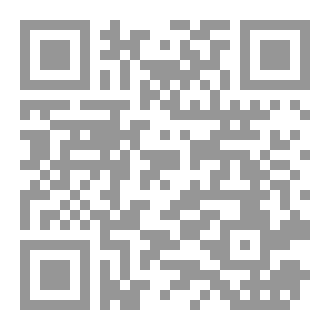 Qr Code حاشية على التلويح لعثمان بن عبد الله نظام الدين المعروف بزاده الخطائي 901تهـ دراسة وتحقيق
