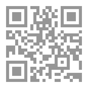 Qr Code مسائل خاصة بالمرأة