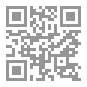 Qr Code المدخل الى التخطيط الاقتصادي