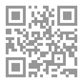 Qr Code Ink Of Repentance