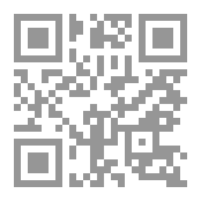 Qr Code الإمام الخميني وتجديد الفقه السياسي (دراسات في بنية الفكر السياسي الإسلامي) ج2