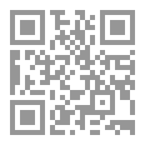 Qr Code القضاء في العصر الأموي