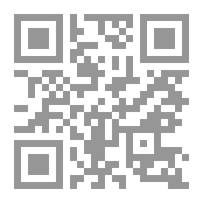 Qr Code الروضة الغناء في دمشق الفيحاء