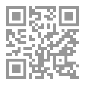Qr Code منهجية البحث في علوم الإعلام والاتصال - دروس نظرية وتطبيقات