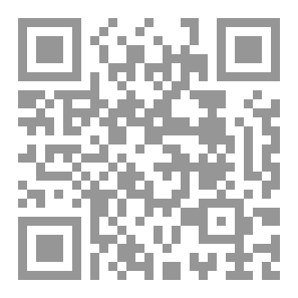 Qr Code رواية كلانا أسير