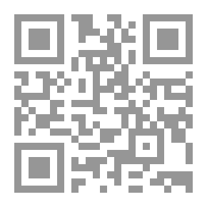 Qr Code بغية المشتاق فى أحكام جلسة الإشراق