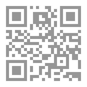 Qr Code المقنع في فقه الإمام أحمد بن حنبل