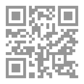 Qr Code بحث حول الجفر وعلم المعصوم عليه السلام من خلال الآثار