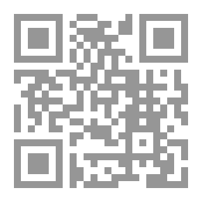 Qr Code النظام القانوني للأسم التجاري (دراسة مقارنة)