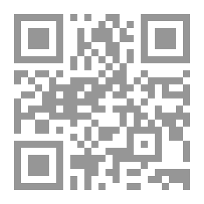 Qr Code مجلة الفرقان العدد 542