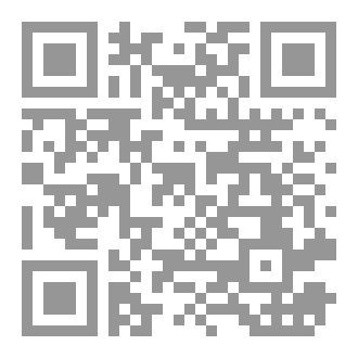 Qr Code رائحة النارنج