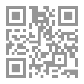 Qr Code الأسرار الطاهرة في الثواب الجزيل