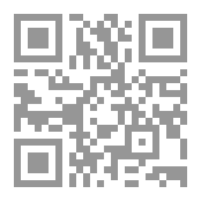 Qr Code بيت النبوة عظات وعبر