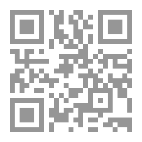 Qr Code يوميات مشاغبة - الجزء الثالث