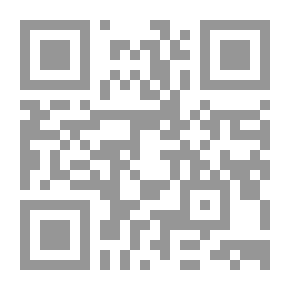 Qr Code Remembrances Of The Muslim Day And Night