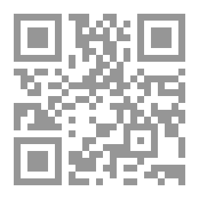 Qr Code أكذوبة مذكرات همفر