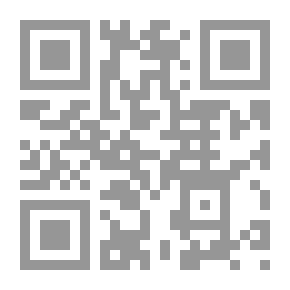Qr Code موسوعة الرد على الشبهات والافتراءات الموجهة ضد الاسلام