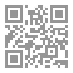 Qr Code اسس التصميم والتكوين المعماري وتنسيق المواقع (الوحدة والتنوع وروح المكان والايقاع والاتزان والنظام)