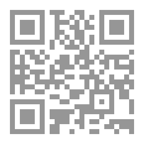 Qr Code الاستقرار الزواجي