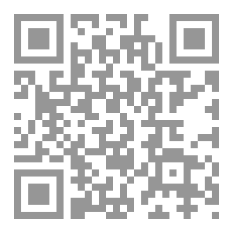 Qr Code فقه الواقع ٤٧