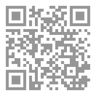 Qr Code أحكام المباهلة