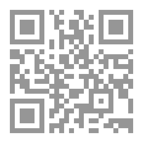 Qr Code مبدأ قابلية قواعد المرافق العامة للتغيير والتطوير دراسة مقارنة