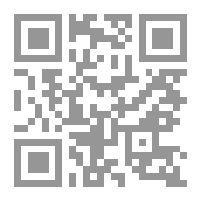 Qr Code الإمبراطور الحكيم : مسرحيات لطفلي 2